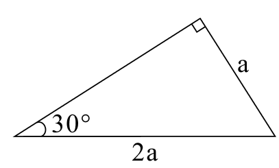Прямоугольный треугольник с острыми углами