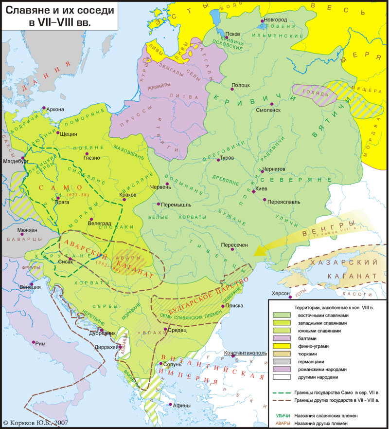 Расселение славянских племён в VII—VIII веке