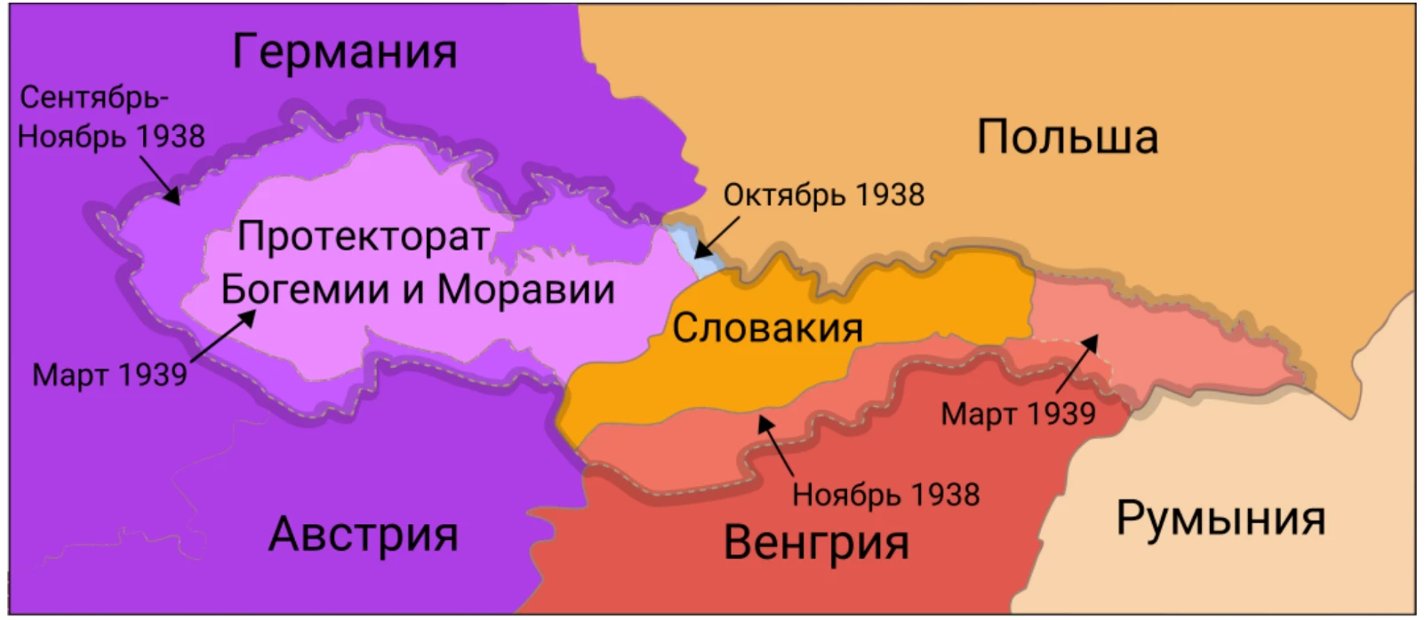 Карта раздела Чехословакии после Мюнхенского соглашения в 1938–1939 гг.