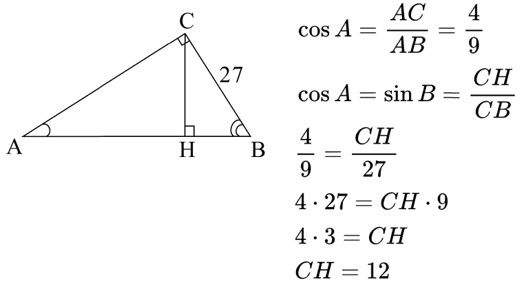 Решение Пример 2