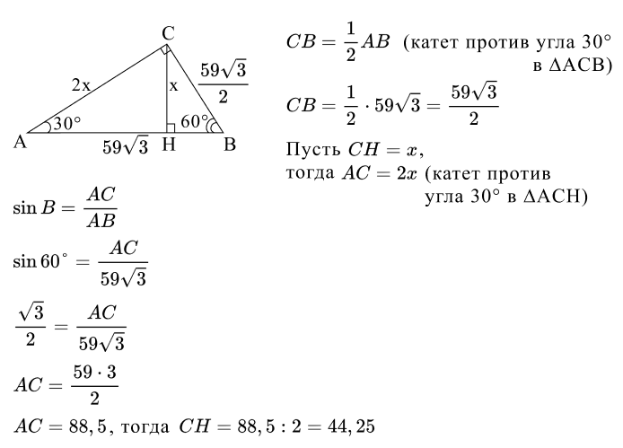 Решение Пример 5
