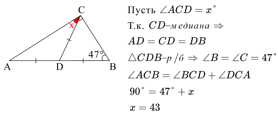 Решение Пример 6