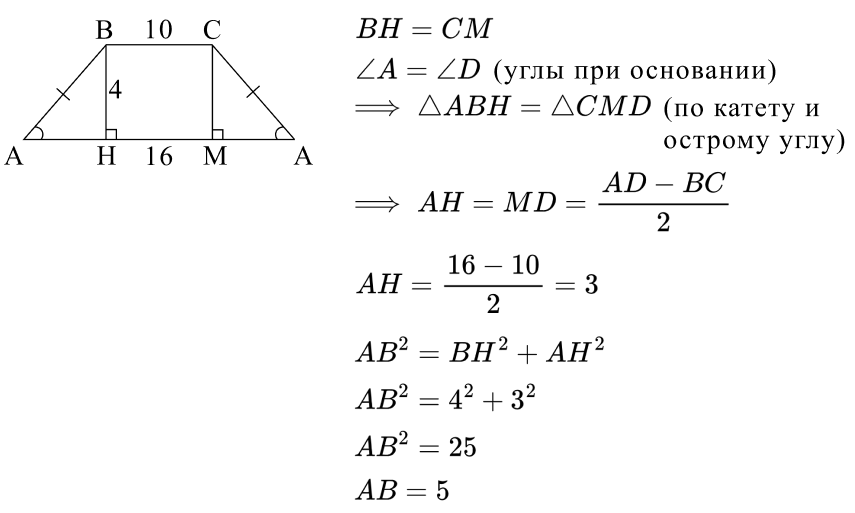 Решение Пример 7