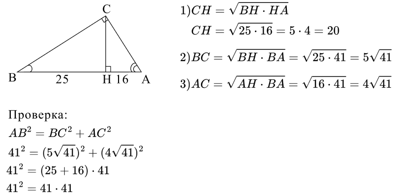 Решение Пример 8