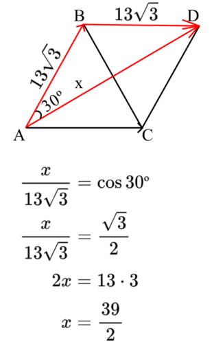 Решение задачи с векторами через правило треугольника (2)