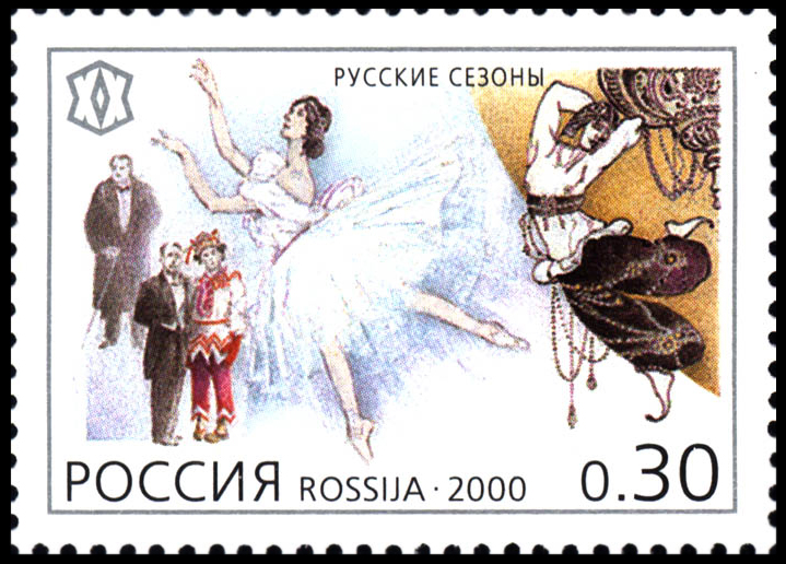 Марка Сергей Дягилев и «Русские сезоны»