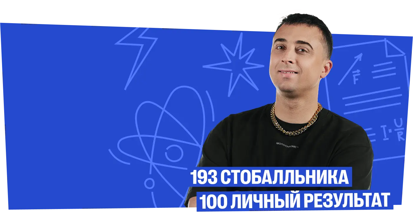 Кто такой Саня Эбонит