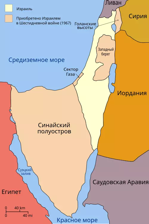 Территории, занятые Израилем в Шестидневной войне 1967 года, на карте Ближнего Востока.