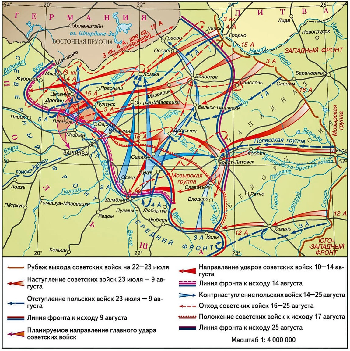 Карта боевых действий советско-польской войны на фронте в августе 1920 года