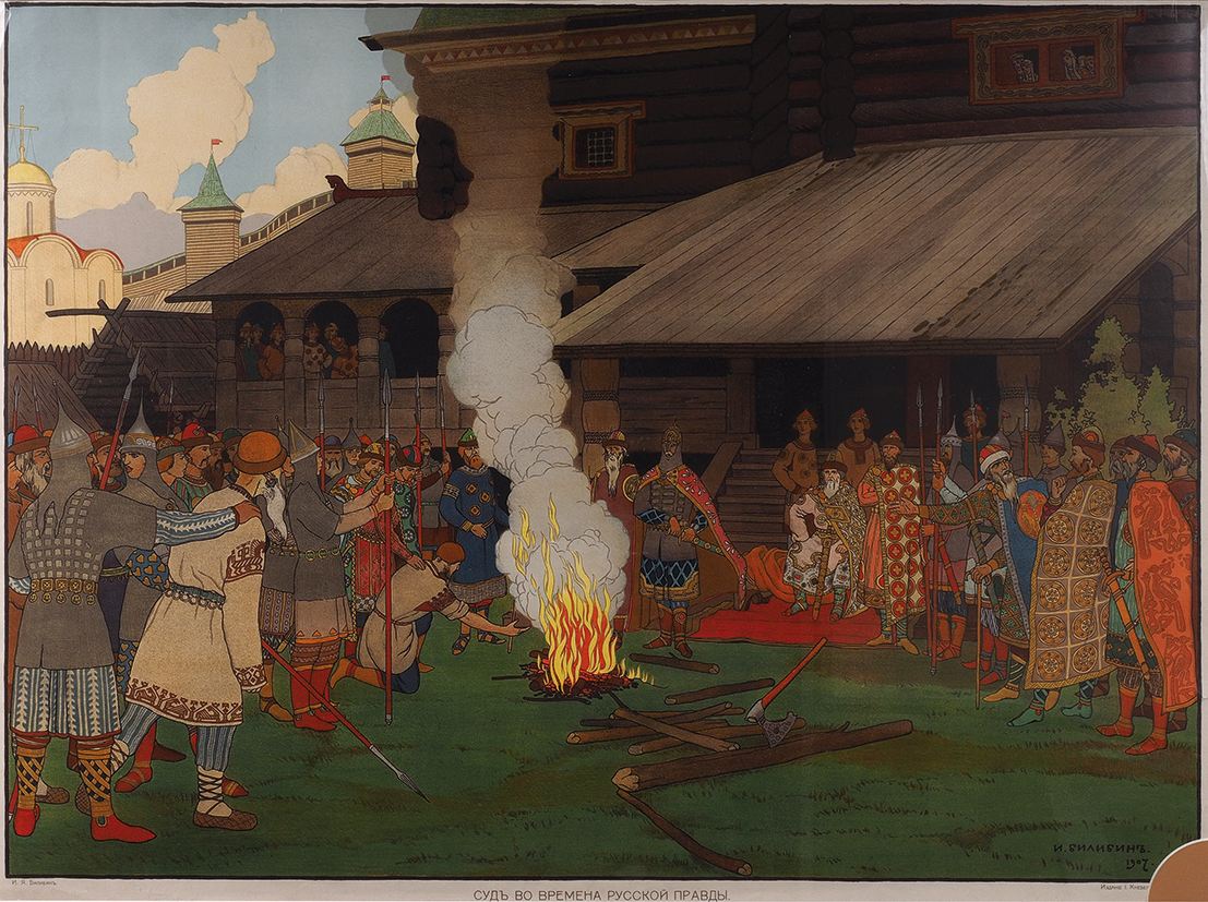 Суд во времена Русской правды. И.Я. Билибин.