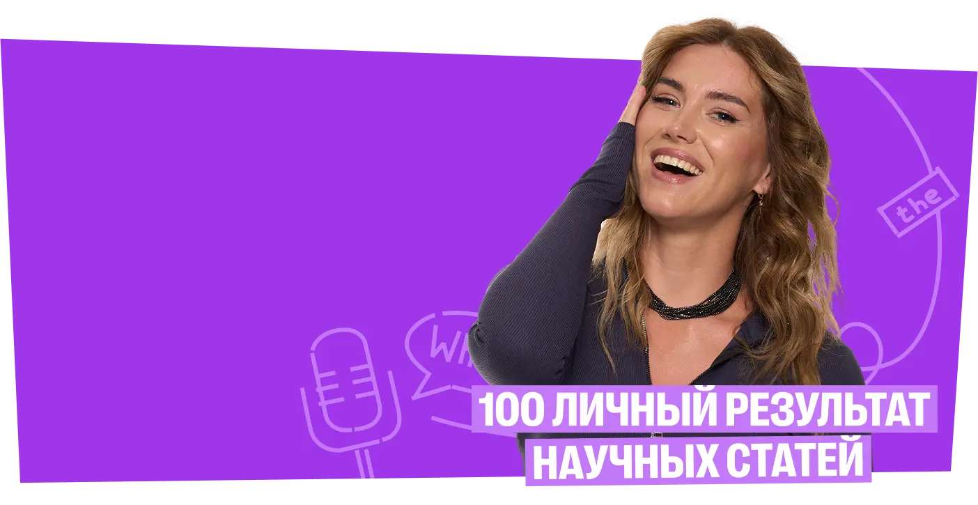 Кто такой Таня Шибитова