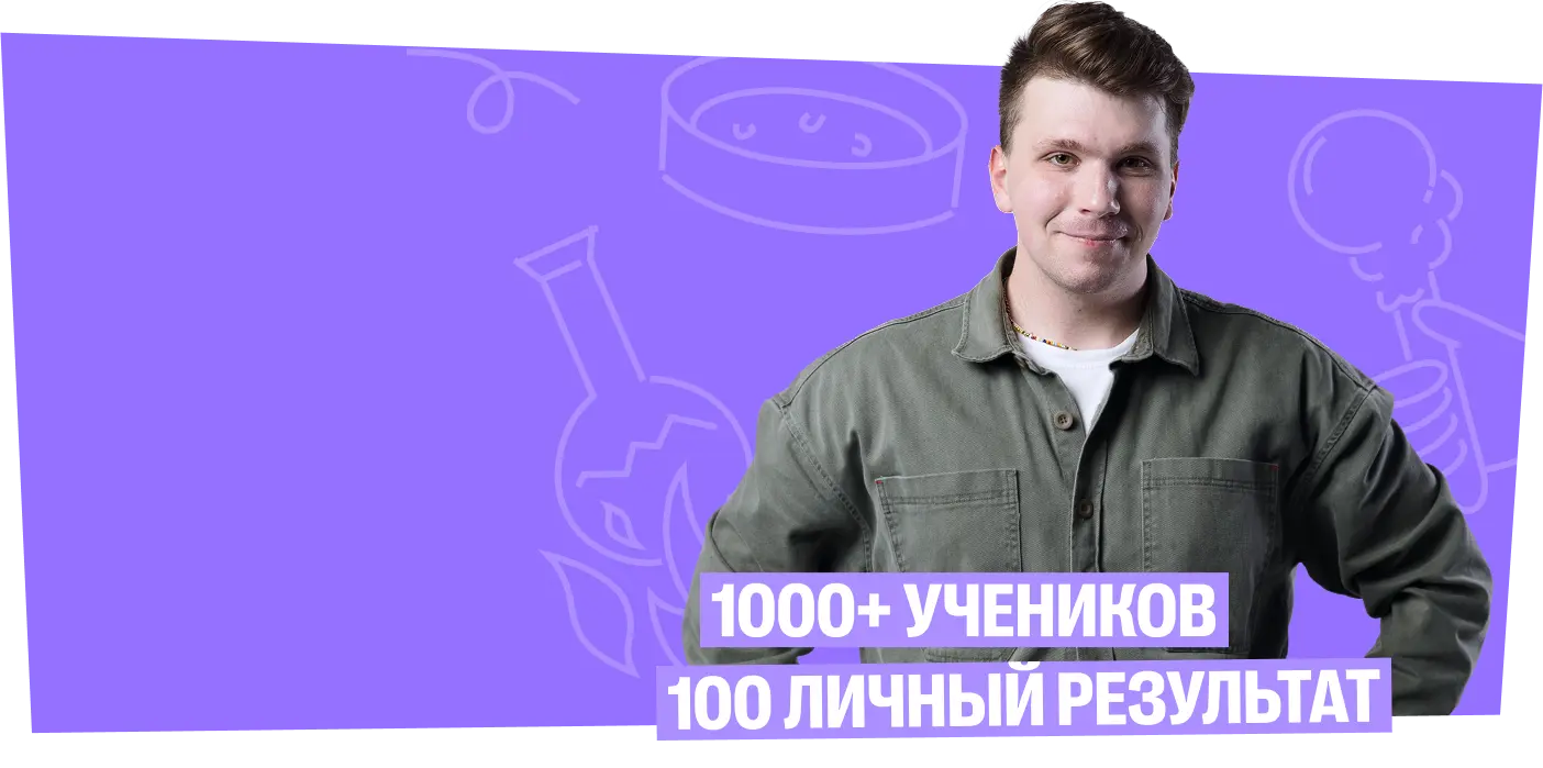 Преподаватель курса Вадим Едемский