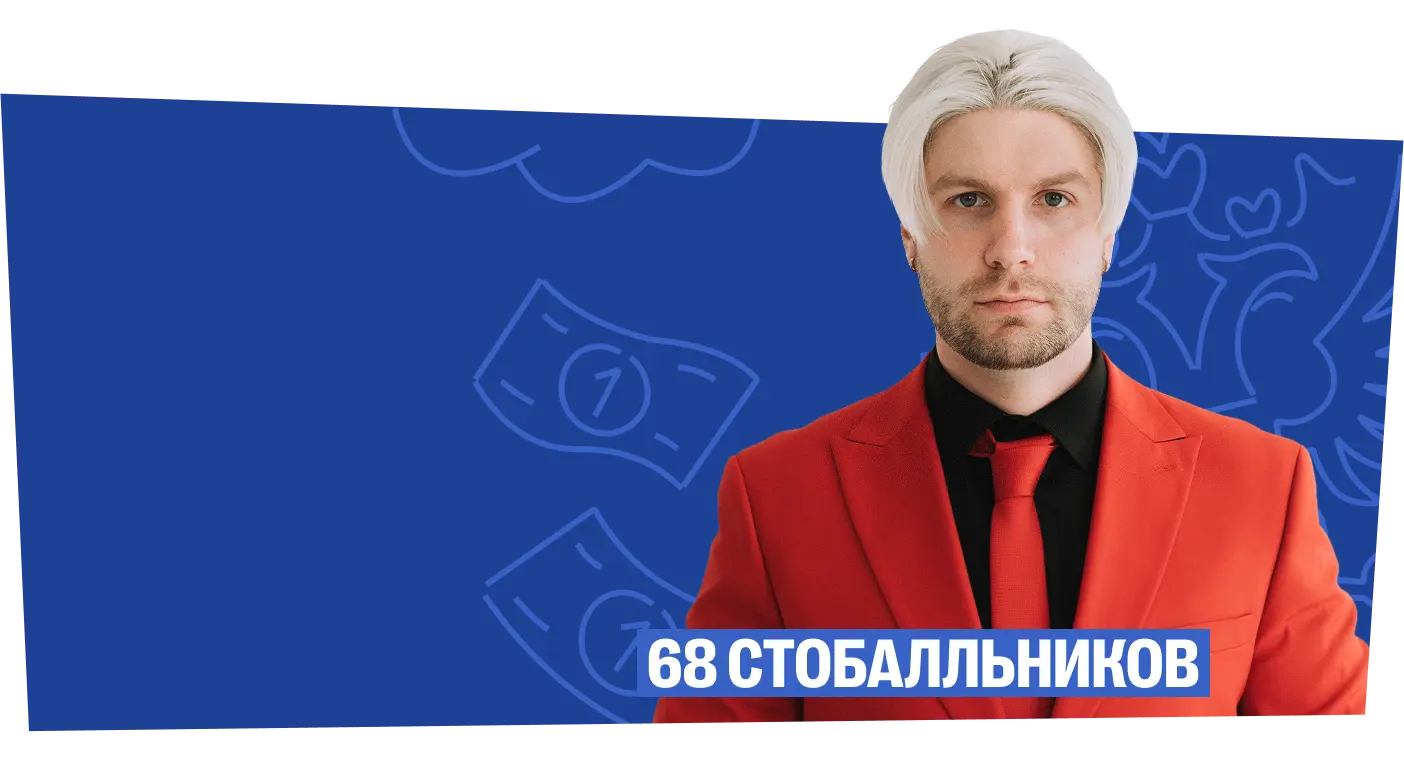 Кто такой Валентиныч