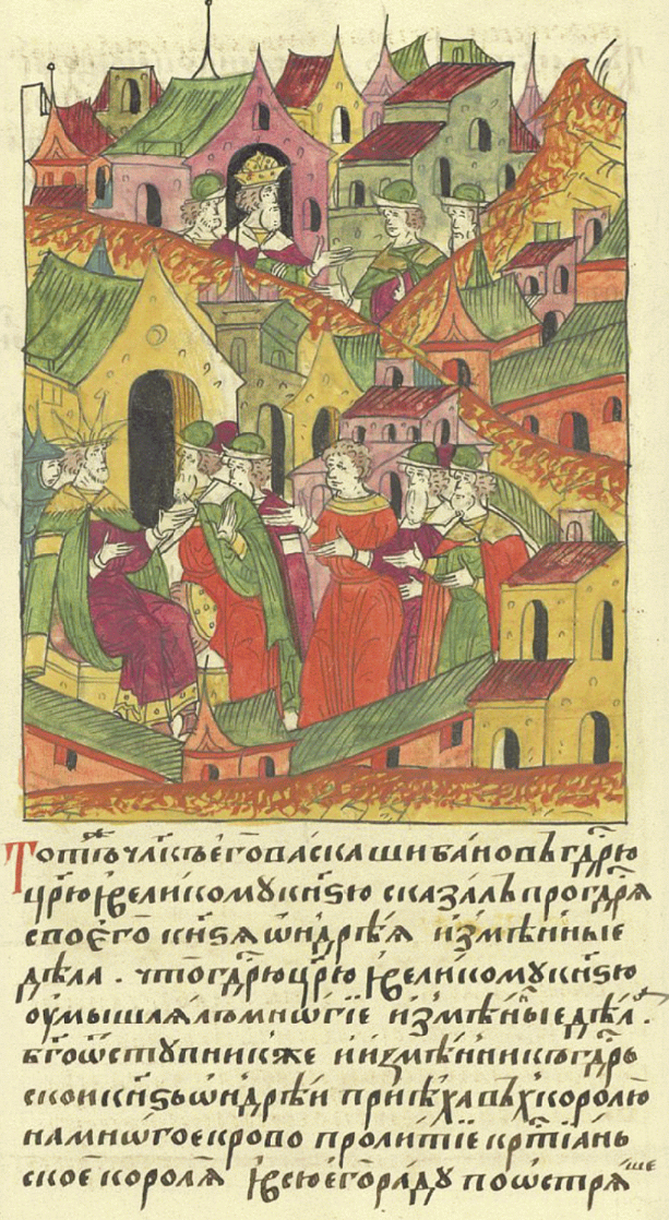 Василий Шибанов у Ивана Грозного (нижний ряд), князь Андрей у короля (верхний ряд)