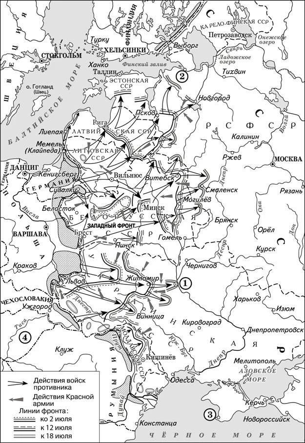 Великая Отечественная война в 1941 г.