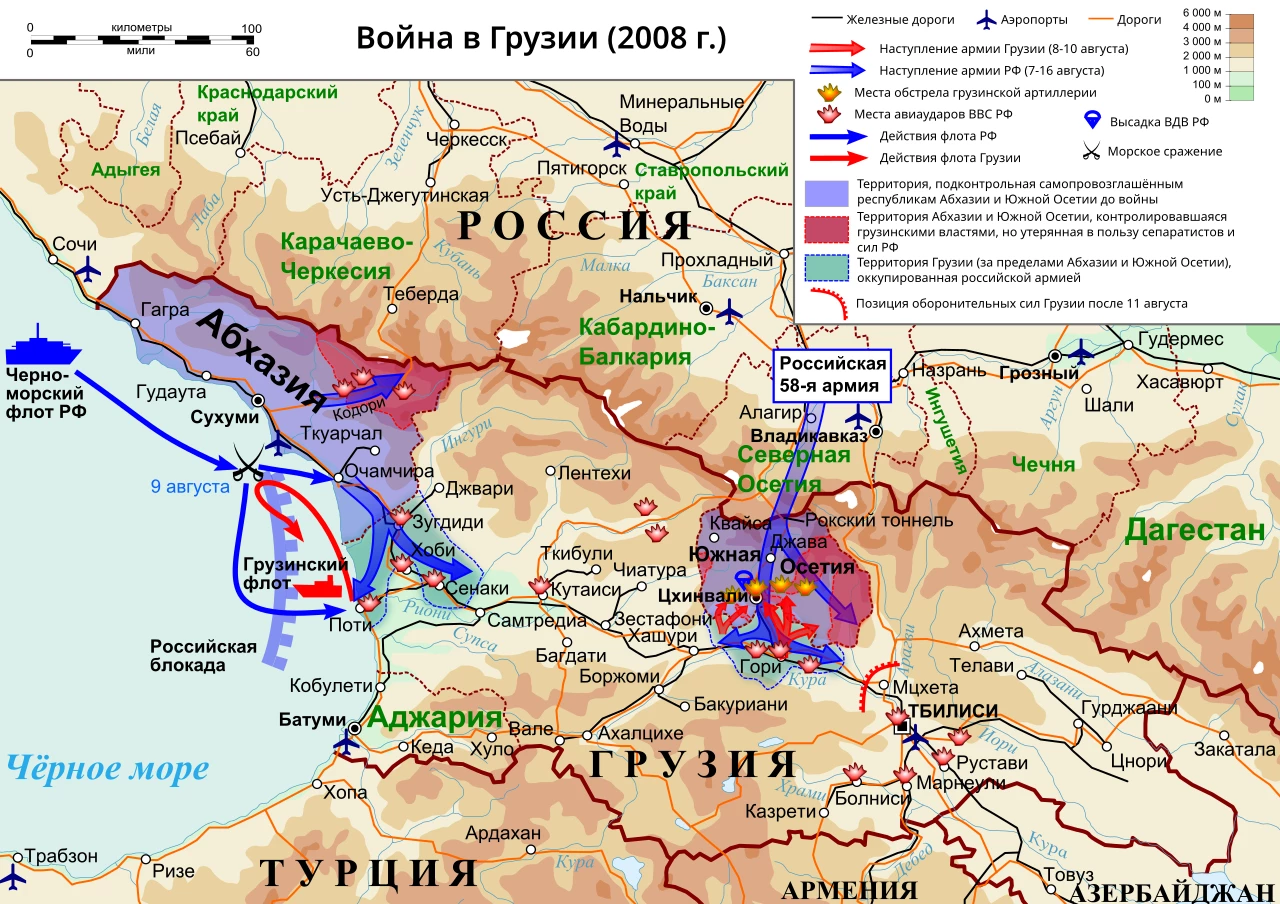 Схема войны с Грузией в Южной Осетии во время конфликта августа 2008 года.