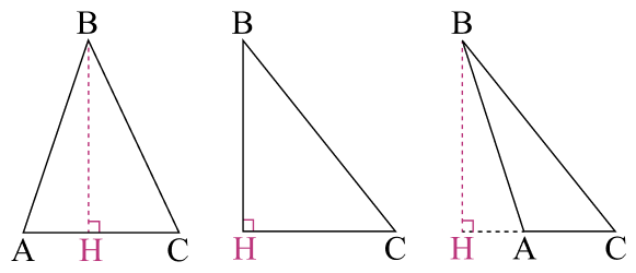 Высота в треугольнике