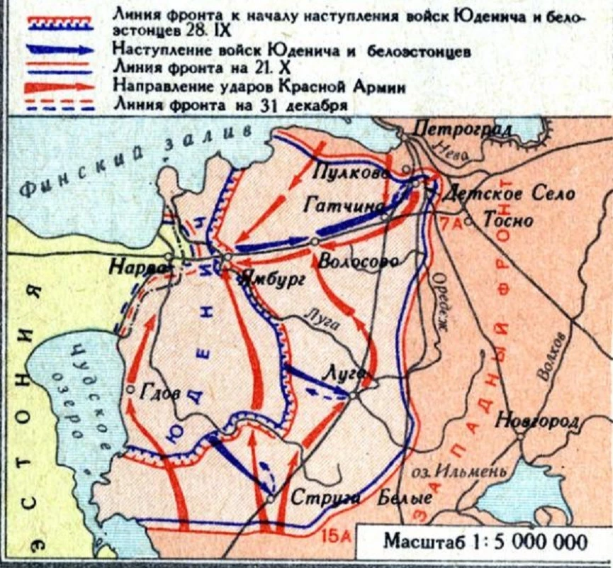 Карта походов Юденича на Петроград и наступления белых на северо-западе